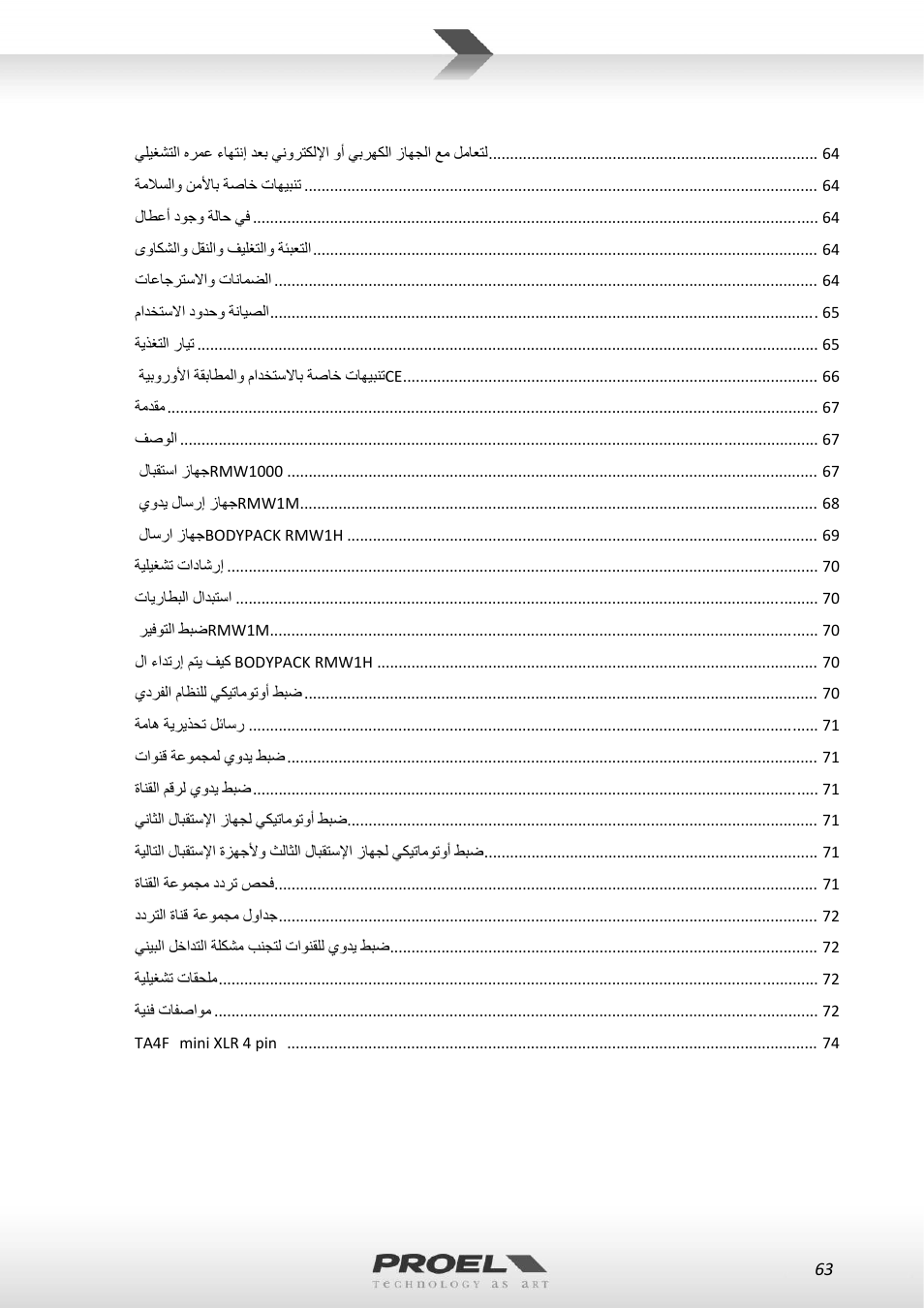 Proel RMW1000M User Manual | Page 63 / 82
