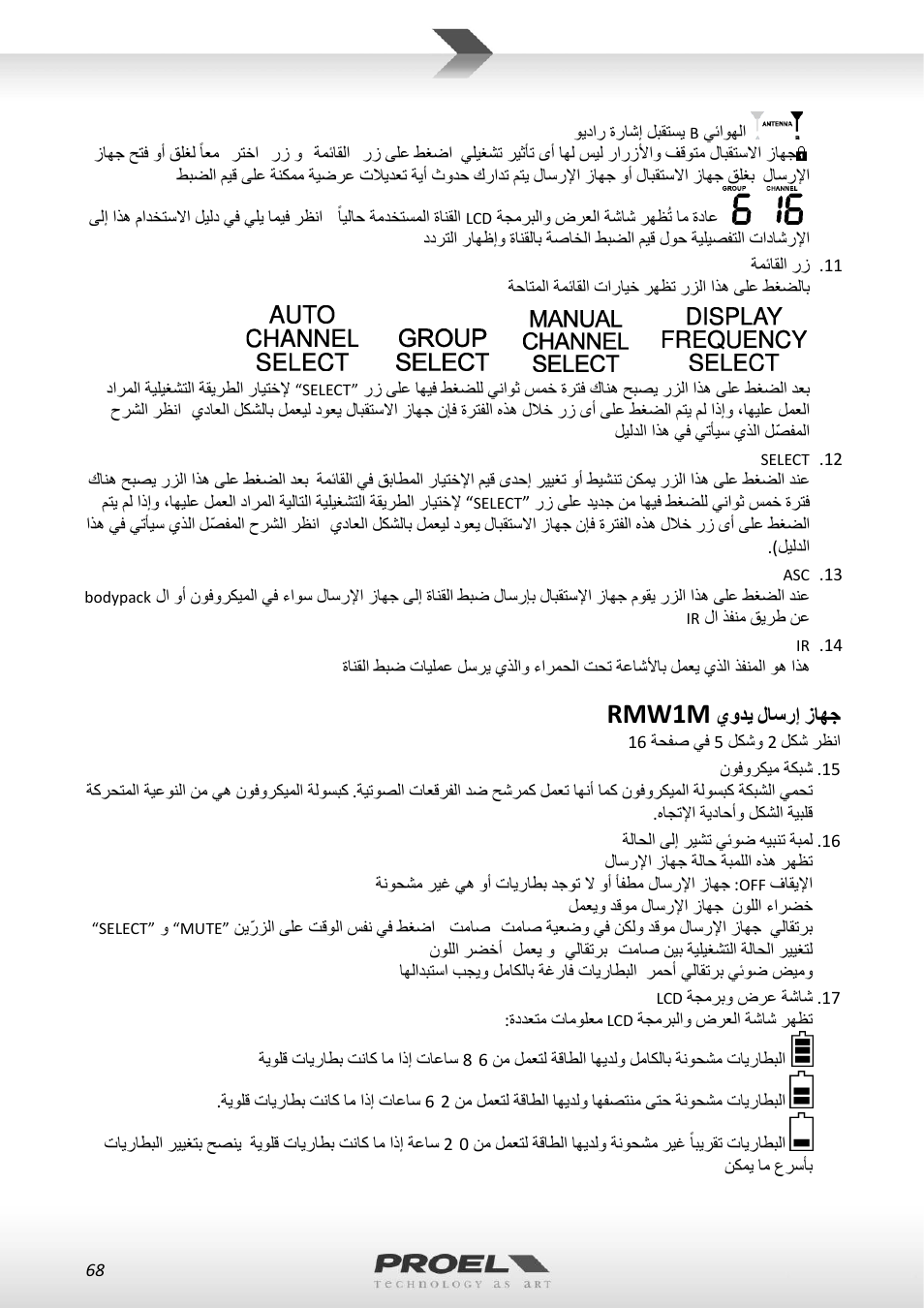 Rmw1m | Proel RMW1000M User Manual | Page 68 / 82