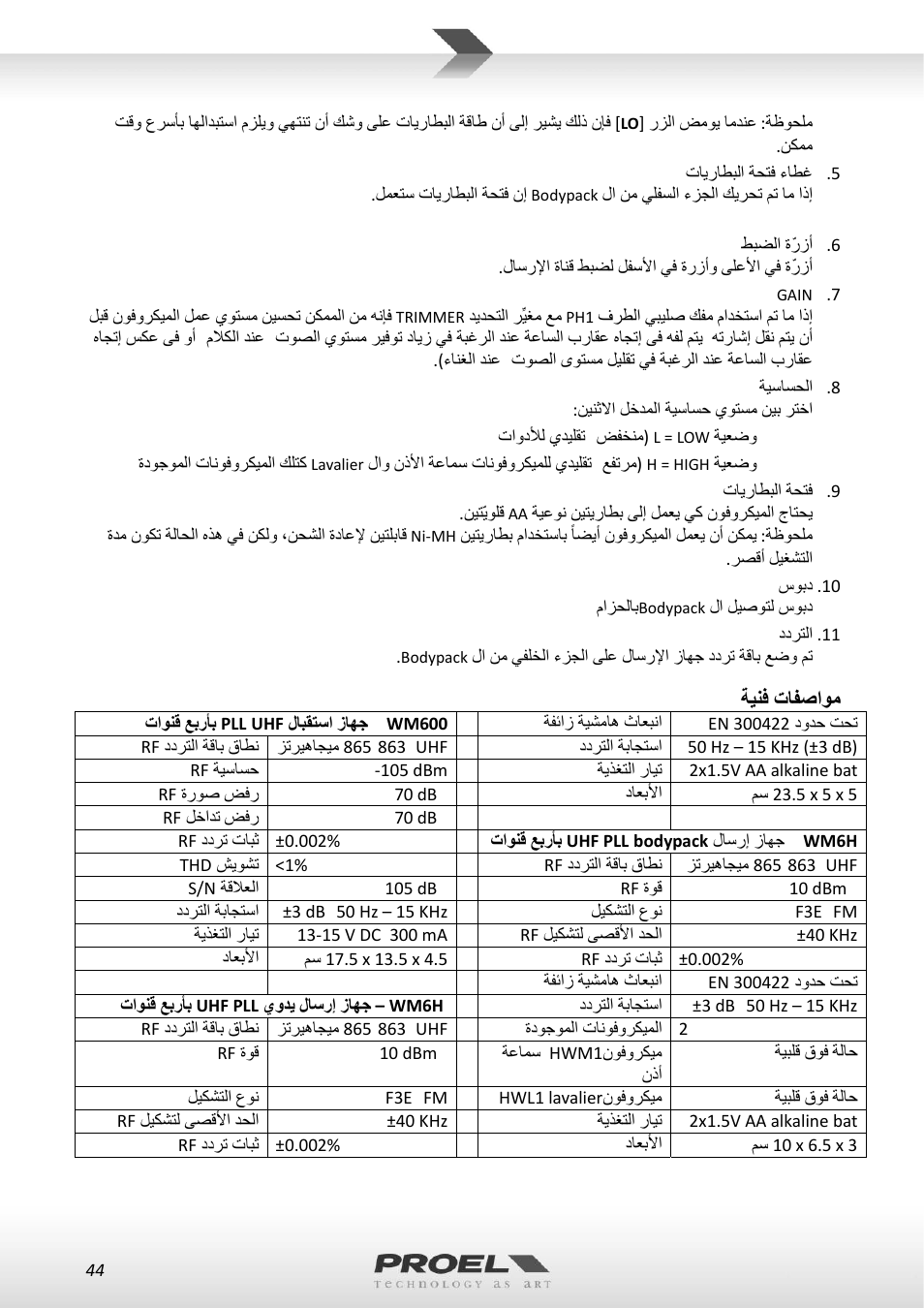 Proel WM600 User Manual | Page 44 / 50