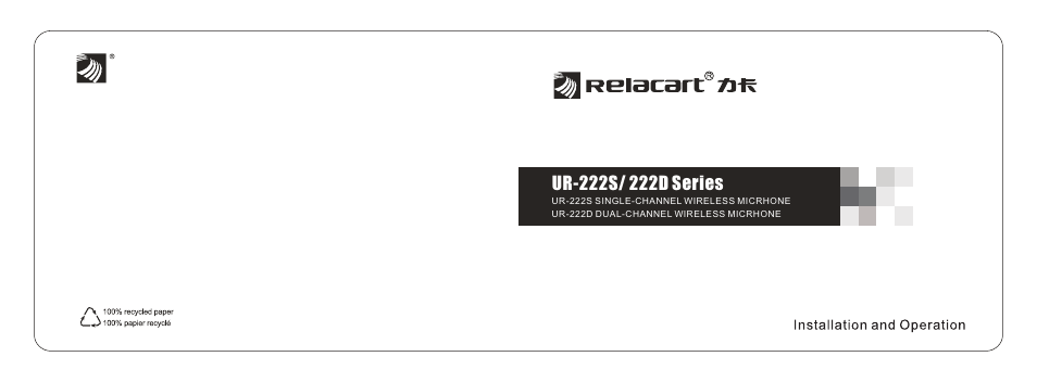 Relacart Electronics UR-222S User Manual | 10 pages