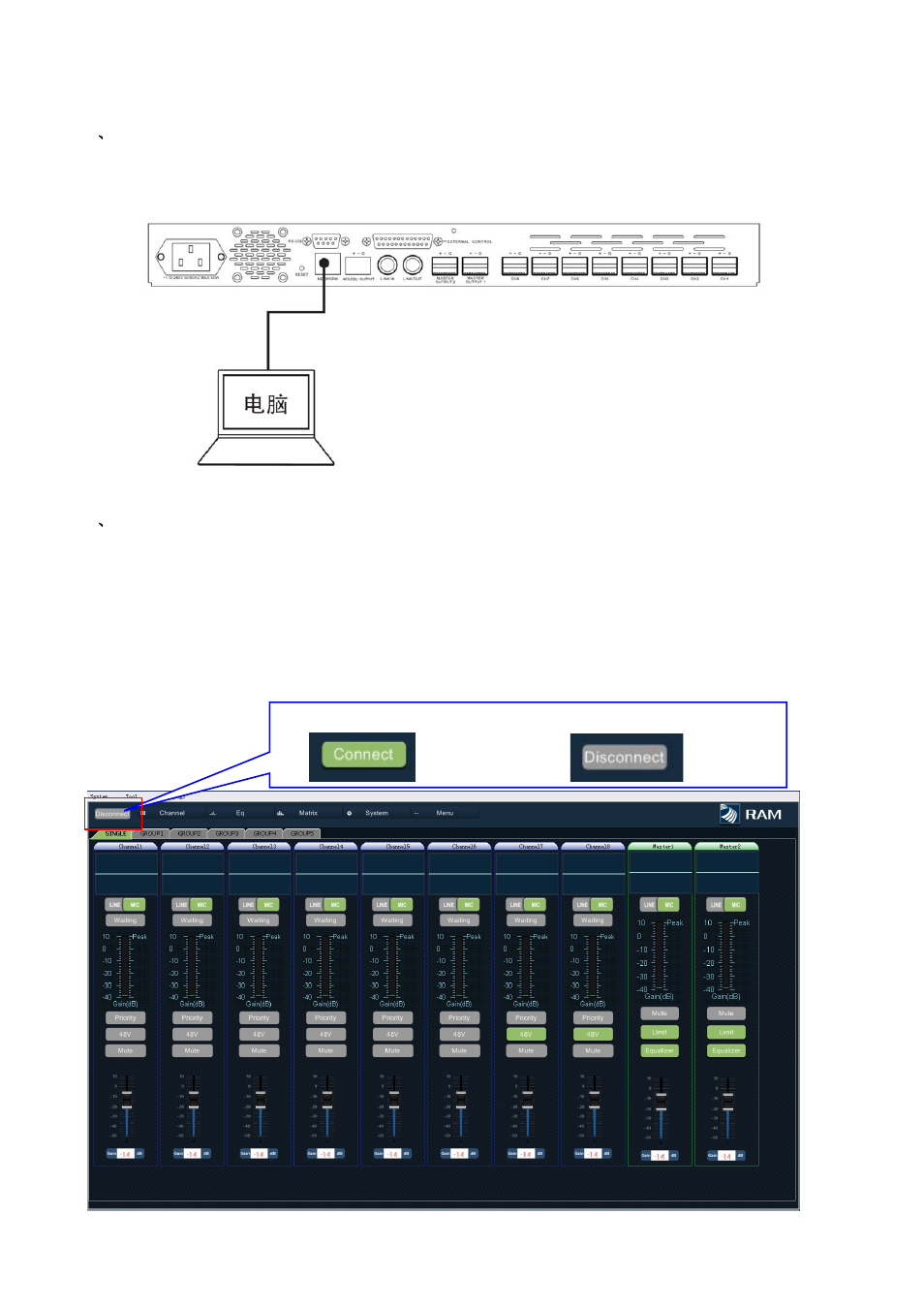 Dam-800 数字自动混音器 英文 说明书10.pdf | Relacart Electronics DAM-800 User Manual | Page 10 / 12