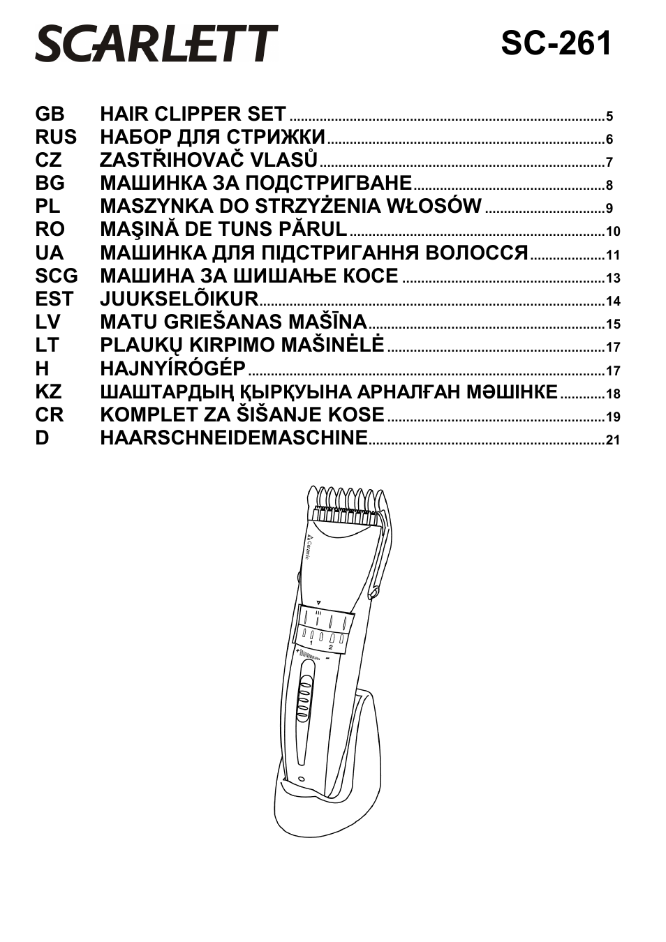 Scarlett SC-261 User Manual | 22 pages