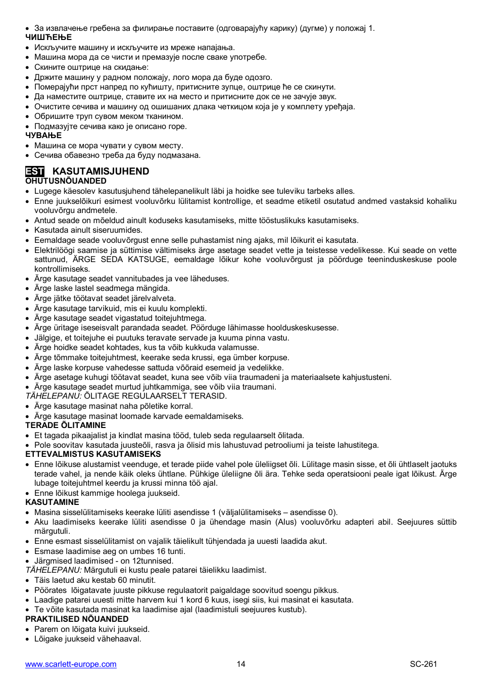 Scarlett SC-261 User Manual | Page 14 / 22