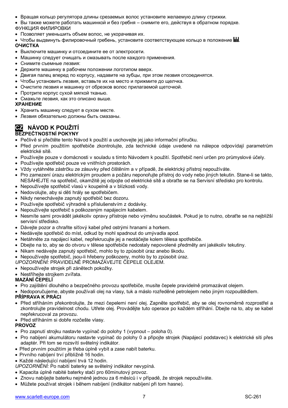 Scarlett SC-261 User Manual | Page 7 / 22