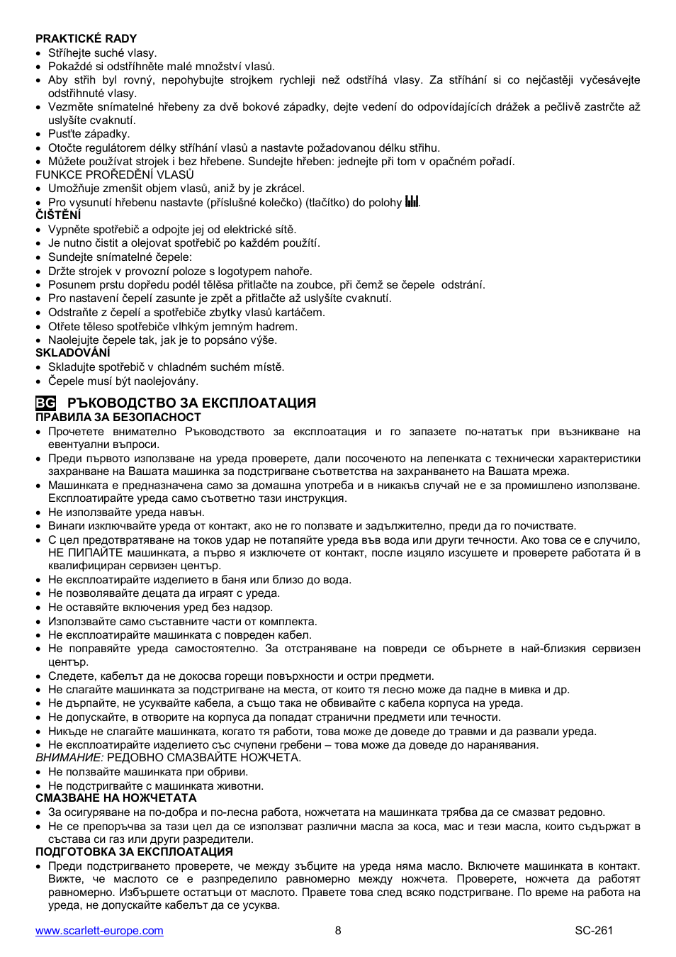 Scarlett SC-261 User Manual | Page 8 / 22