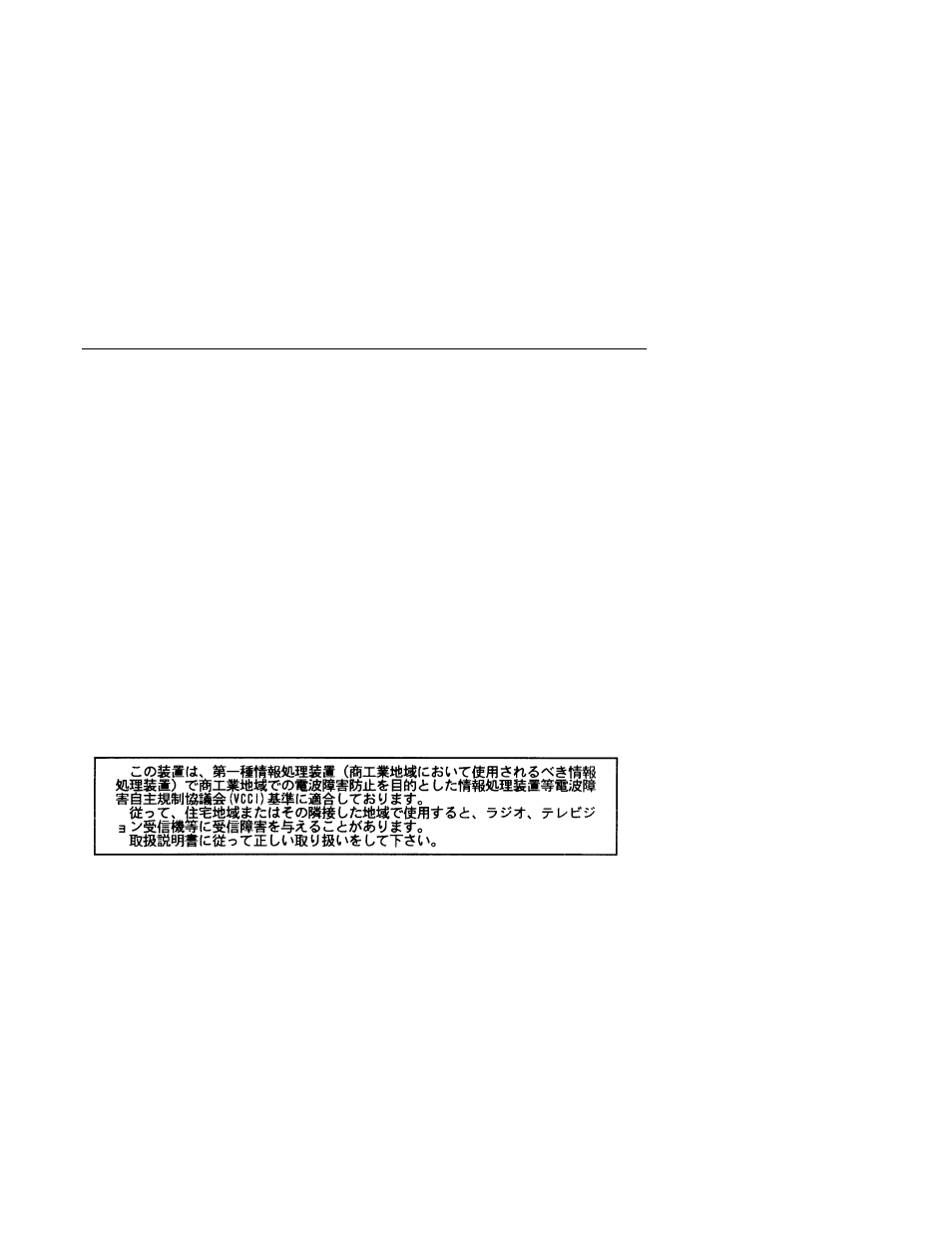 Compaq S5 User Manual | Page 2 / 40