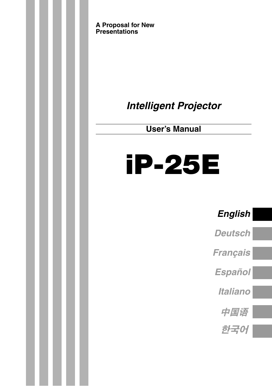 Compaq iP-25E User Manual | 48 pages