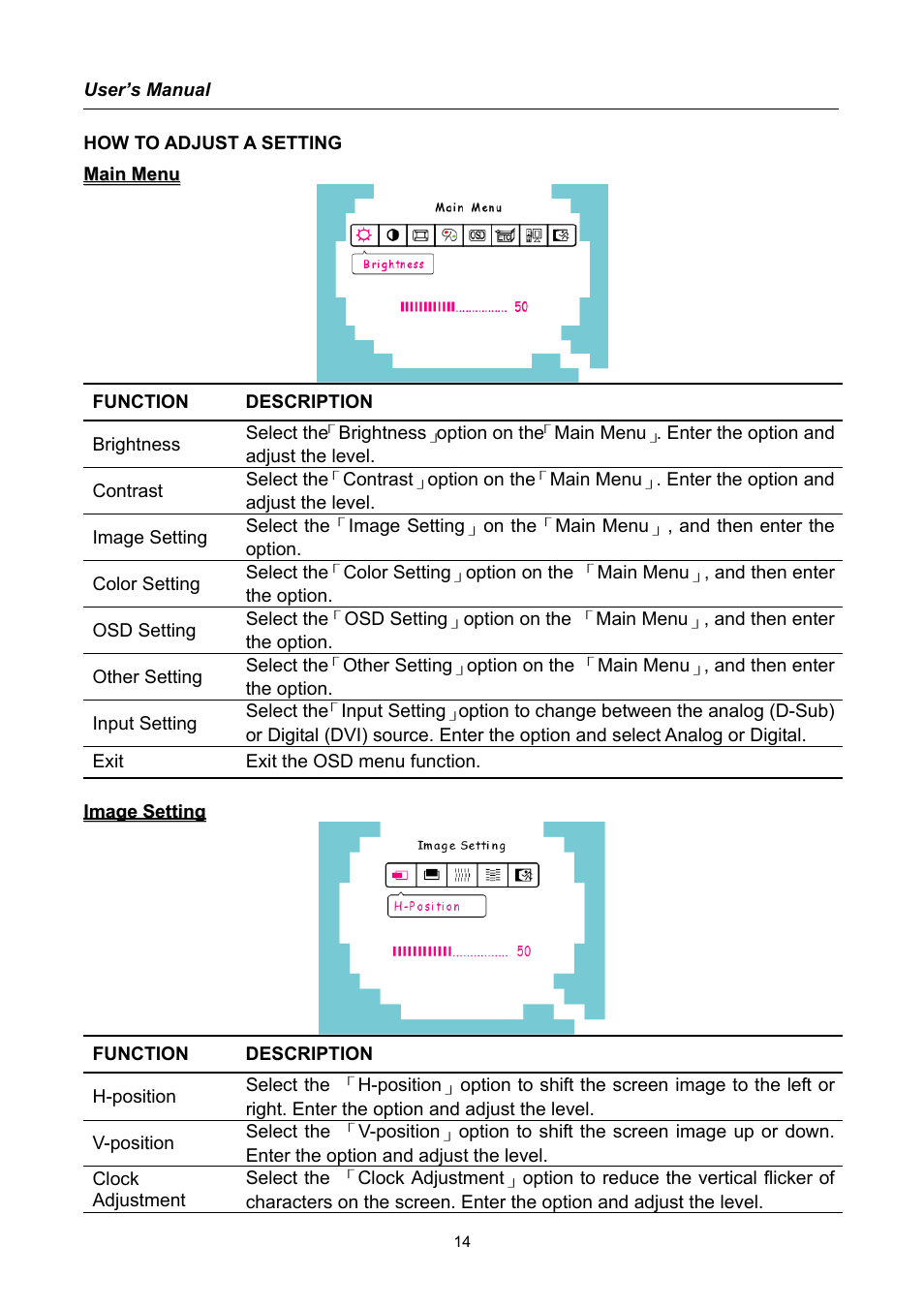 How to adjust a setting | Compaq HW194 User Manual | Page 14 / 20