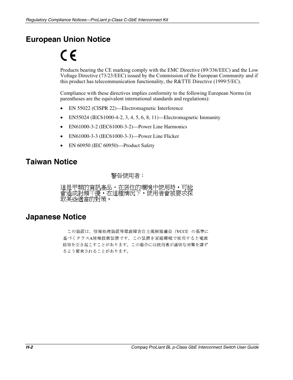 European union notice, Taiwan notice, Japanese notice | Compaq ProLiant Interconnect Switch User Manual | Page 201 / 207