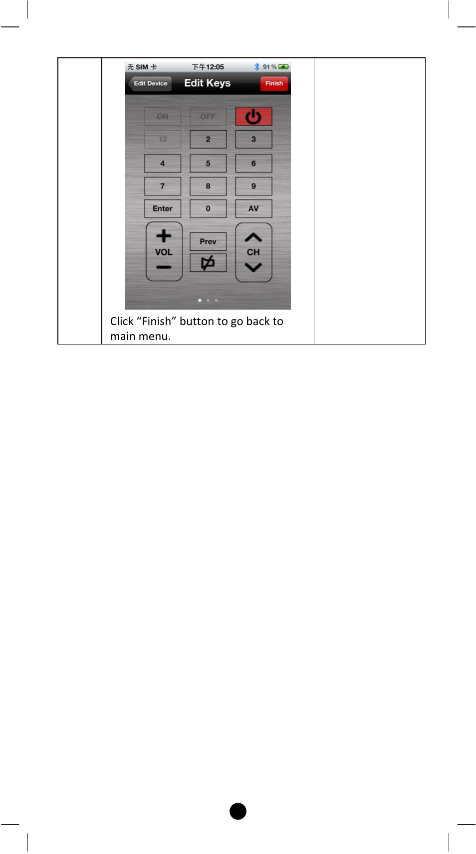 Remotec BXT-120 V2.0 User Manual | Page 43 / 50