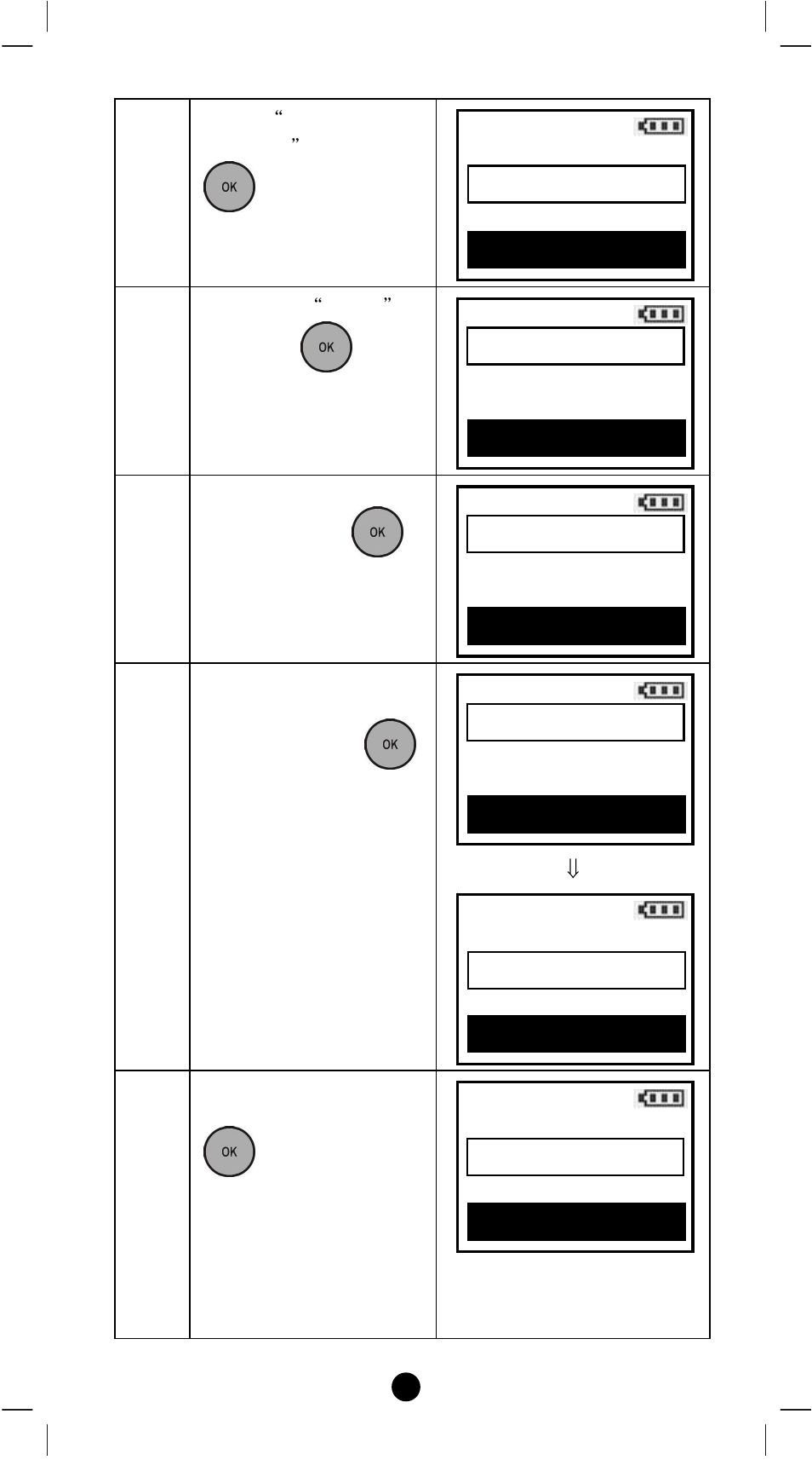Remotec ZRC-100 V1.47 User Manual | Page 21 / 58