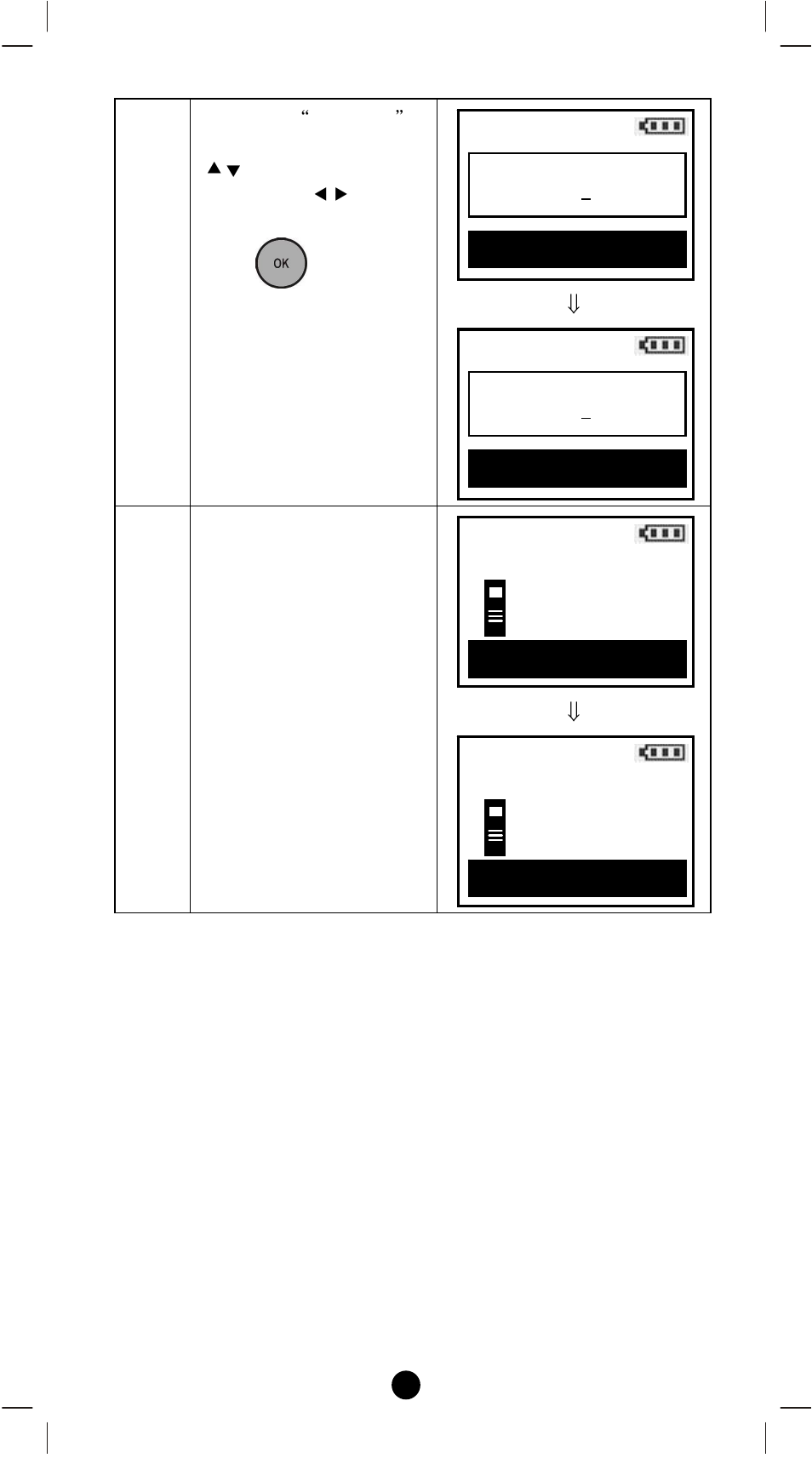 Remotec ZRC-100 V1.47 User Manual | Page 36 / 58