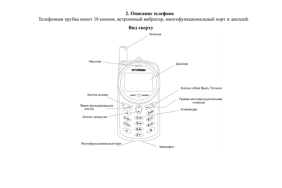 Hyundai H-MP510 User Manual | Page 48 / 78