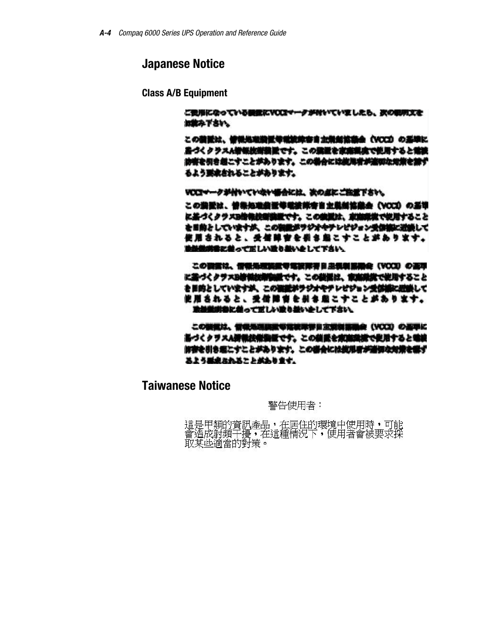 Japanese notice, Taiwanese notice | Compaq R6000 User Manual | Page 99 / 118