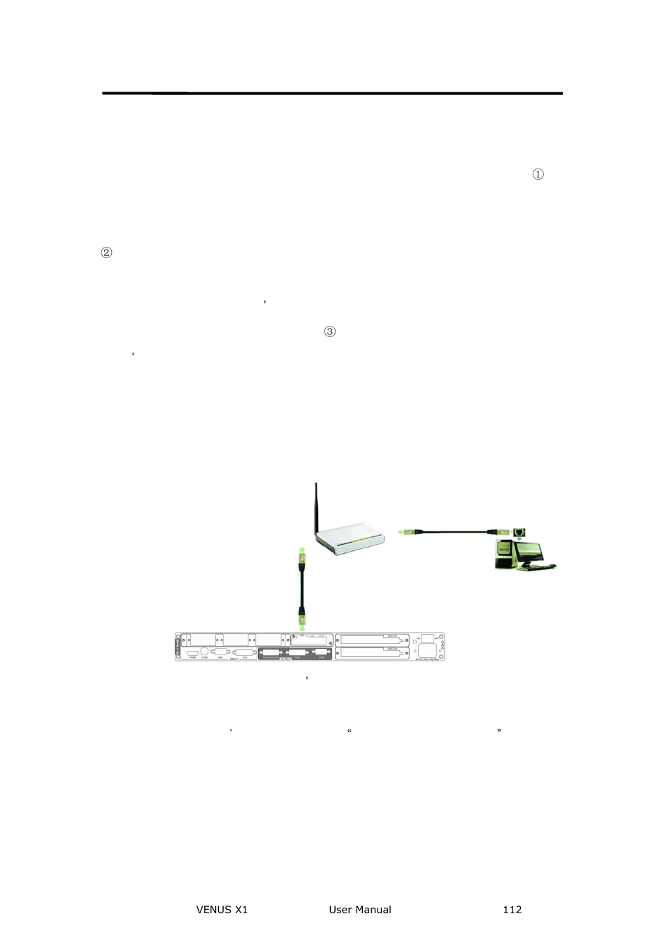 How to realize lan remote control settings, System setup and operation | RGBLink VENUS X1 User Manual User Manual | Page 112 / 135