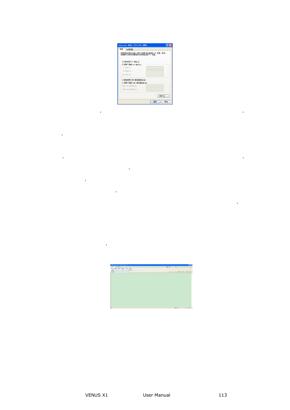 System setup and operation | RGBLink VENUS X1 User Manual User Manual | Page 113 / 135