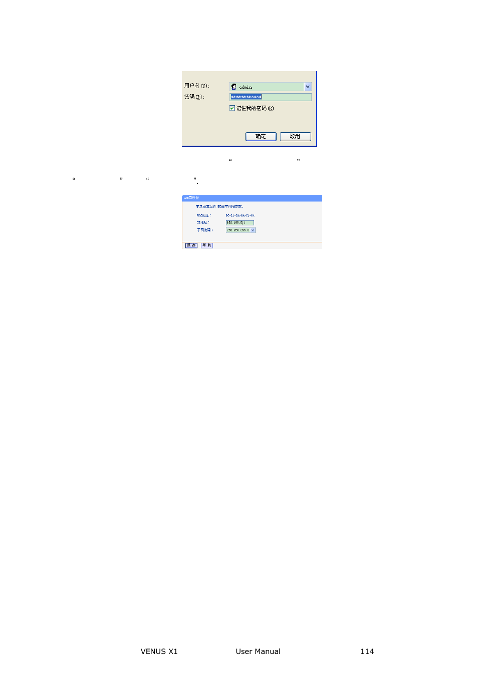 System setup and operation | RGBLink VENUS X1 User Manual User Manual | Page 114 / 135