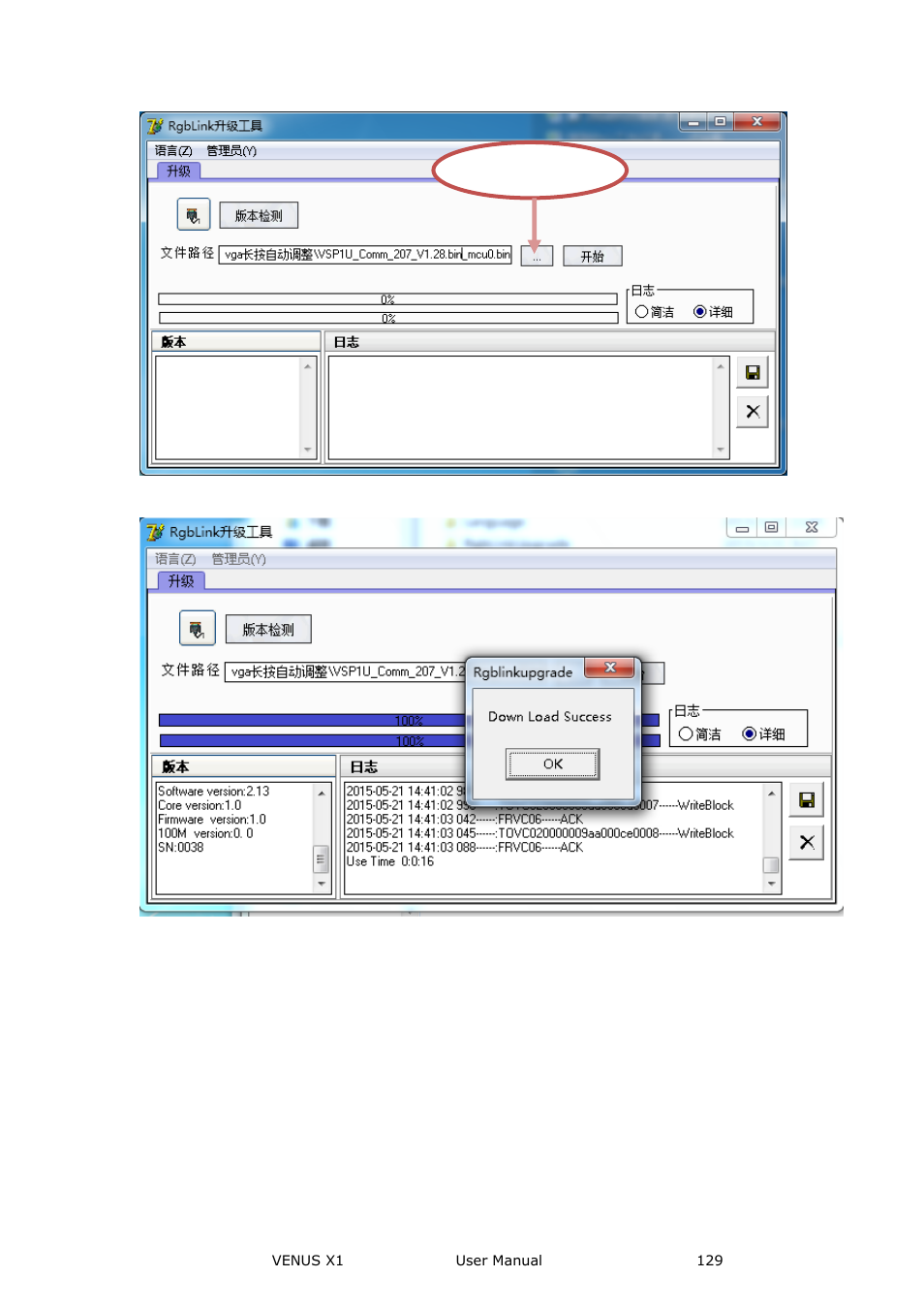 RGBLink VENUS X1 User Manual User Manual | Page 129 / 135