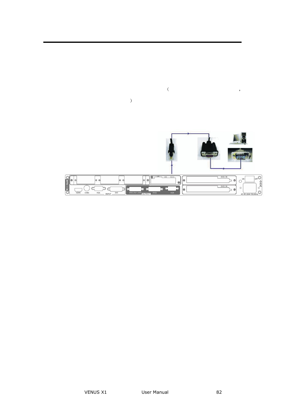 How to connect windows control program by rs232, Interface, Communication software guideline | RGBLink VENUS X1 User Manual User Manual | Page 82 / 135