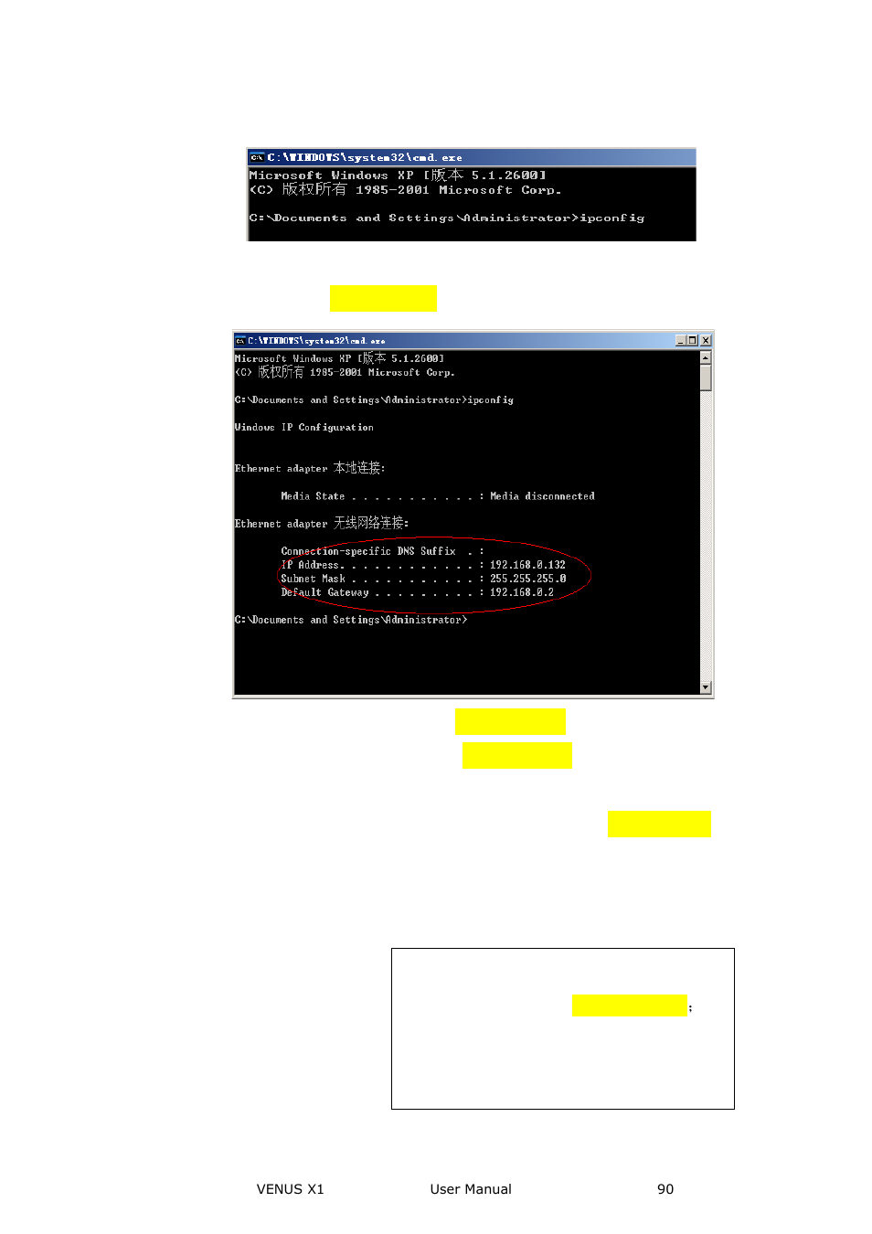 Communication software control guide | RGBLink VENUS X1 User Manual User Manual | Page 90 / 135