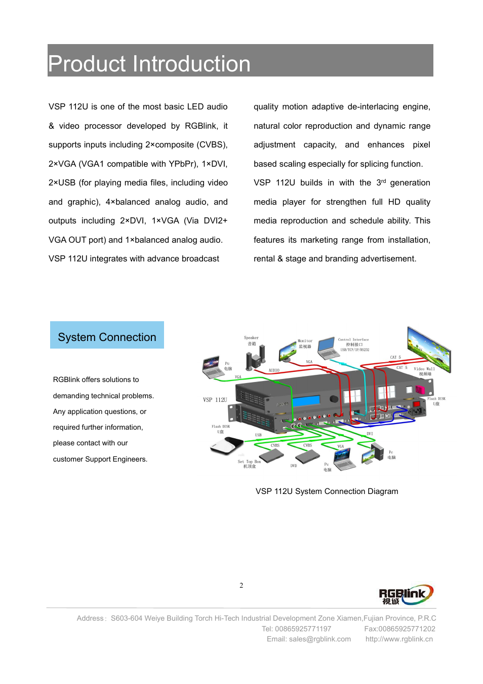 Product introduction, System connection | RGBLink VSP 112U User Manual | Page 3 / 15