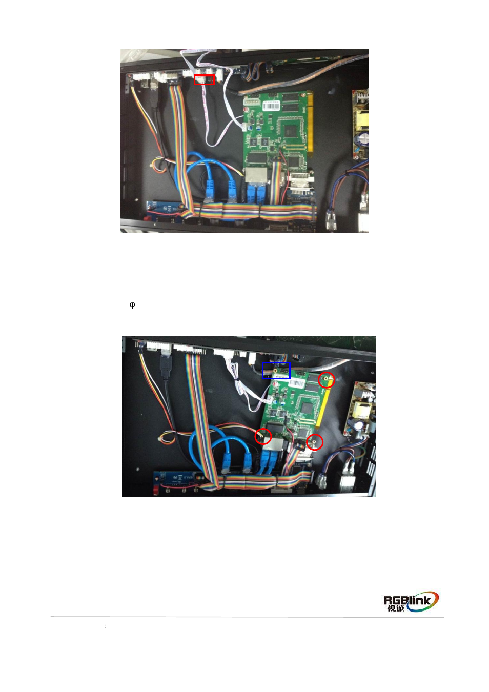 RGBLink New Driver Quick Start User Manual | Page 18 / 22