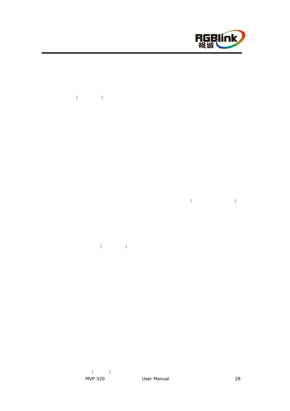 Technical parameters, Computer vga input signal, Ypbpr input signal | Computer dvi input signal | RGBLink MVP 320 User Manual User Manual | Page 28 / 60