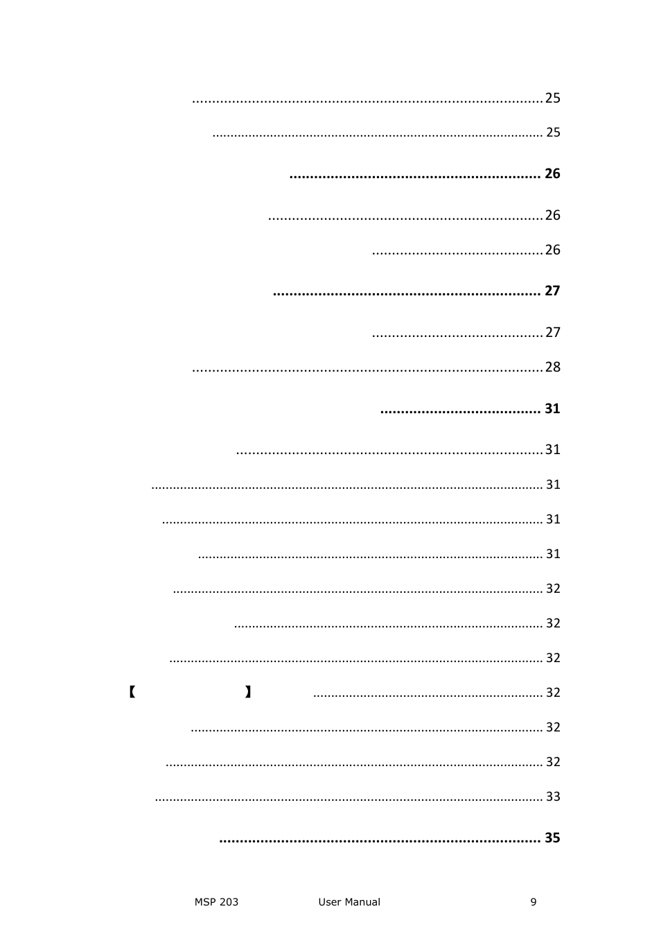 RGBLink MSP 203 User Manual User Manual | Page 9 / 37