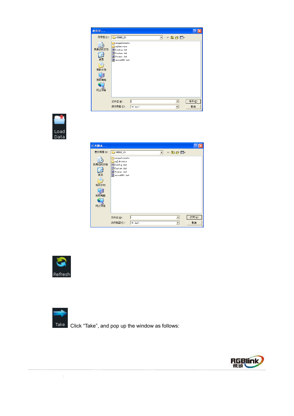 Refresh, Take | RGBLink VENUS X3 Quick Start User Manual | Page 22 / 37
