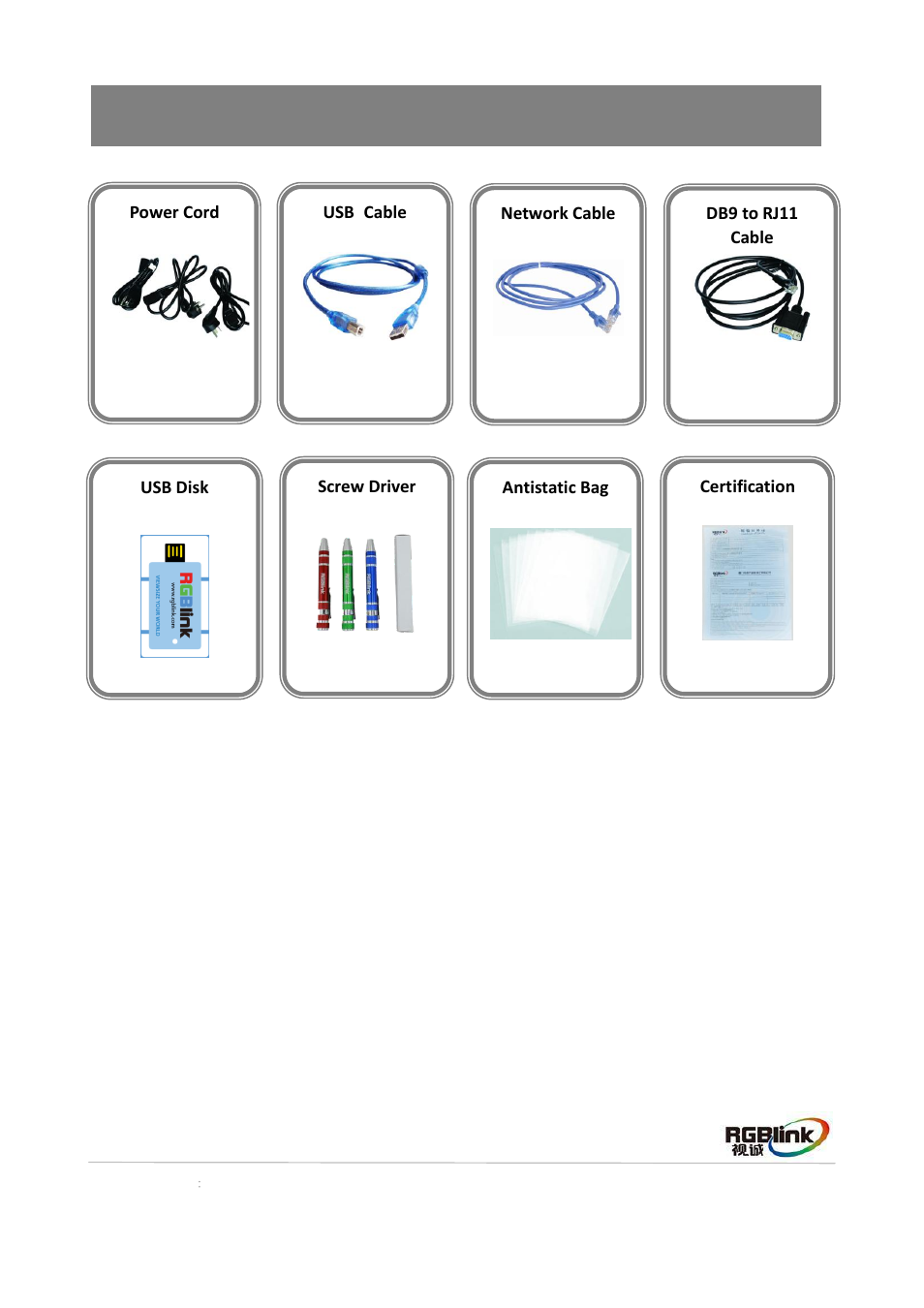 Packing configuration, Dvi 转 hdmi 线, 防静电袋 | RGBLink VENUS X3 Quick Start User Manual | Page 5 / 37