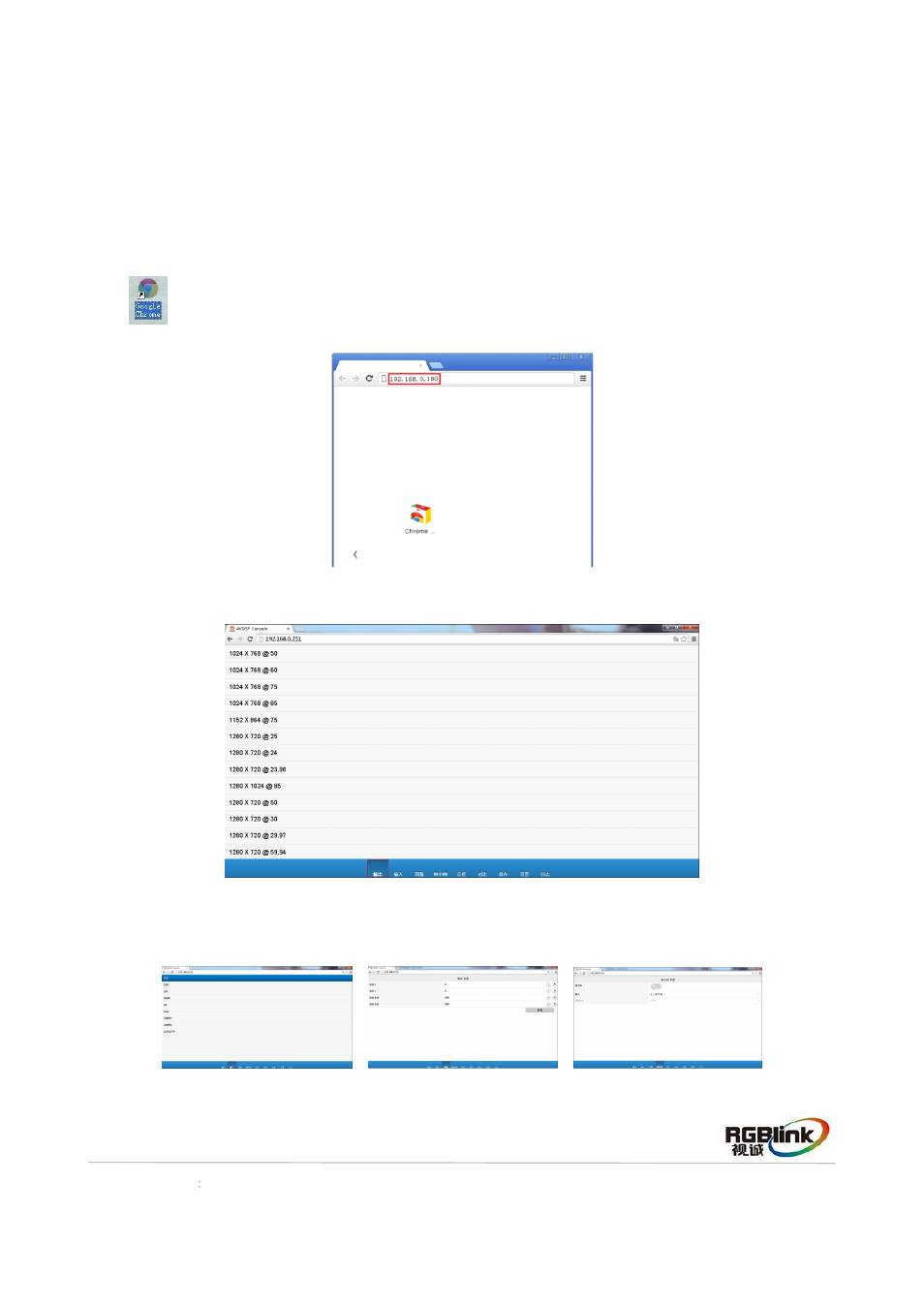 RGBLink VSP 628PRO Quick Start User Manual | Page 17 / 32