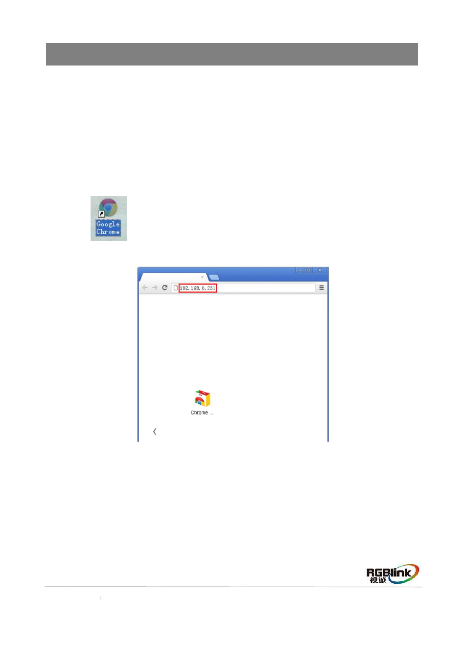 RGBLink VSP 628PRO Quick Start User Manual | Page 19 / 32