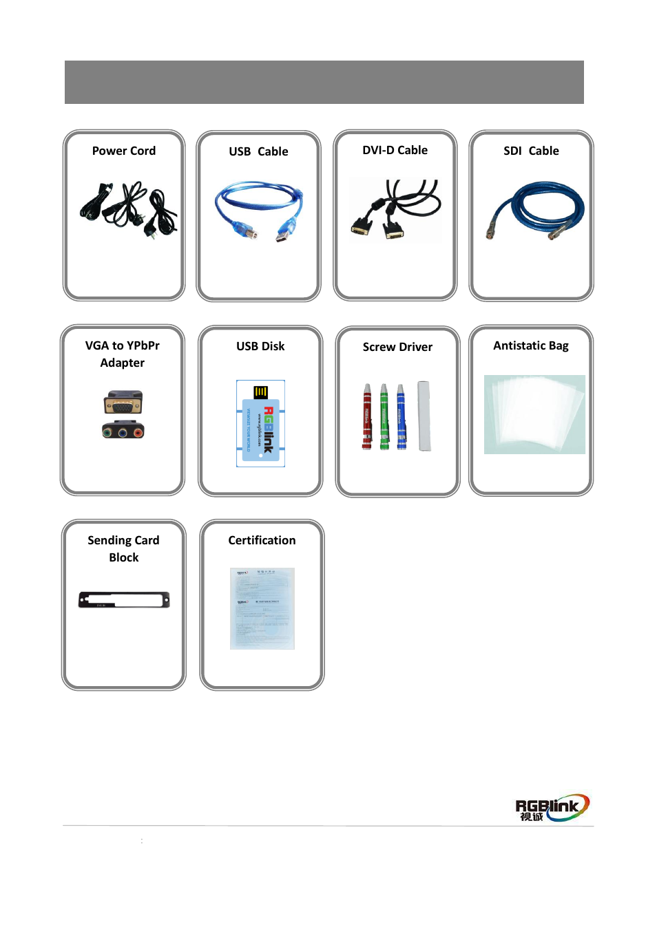 Packing configuration, Dvi 转 hdmi 线, 防静电袋 | RGBLink VSP 628PRO Quick Start User Manual | Page 4 / 32