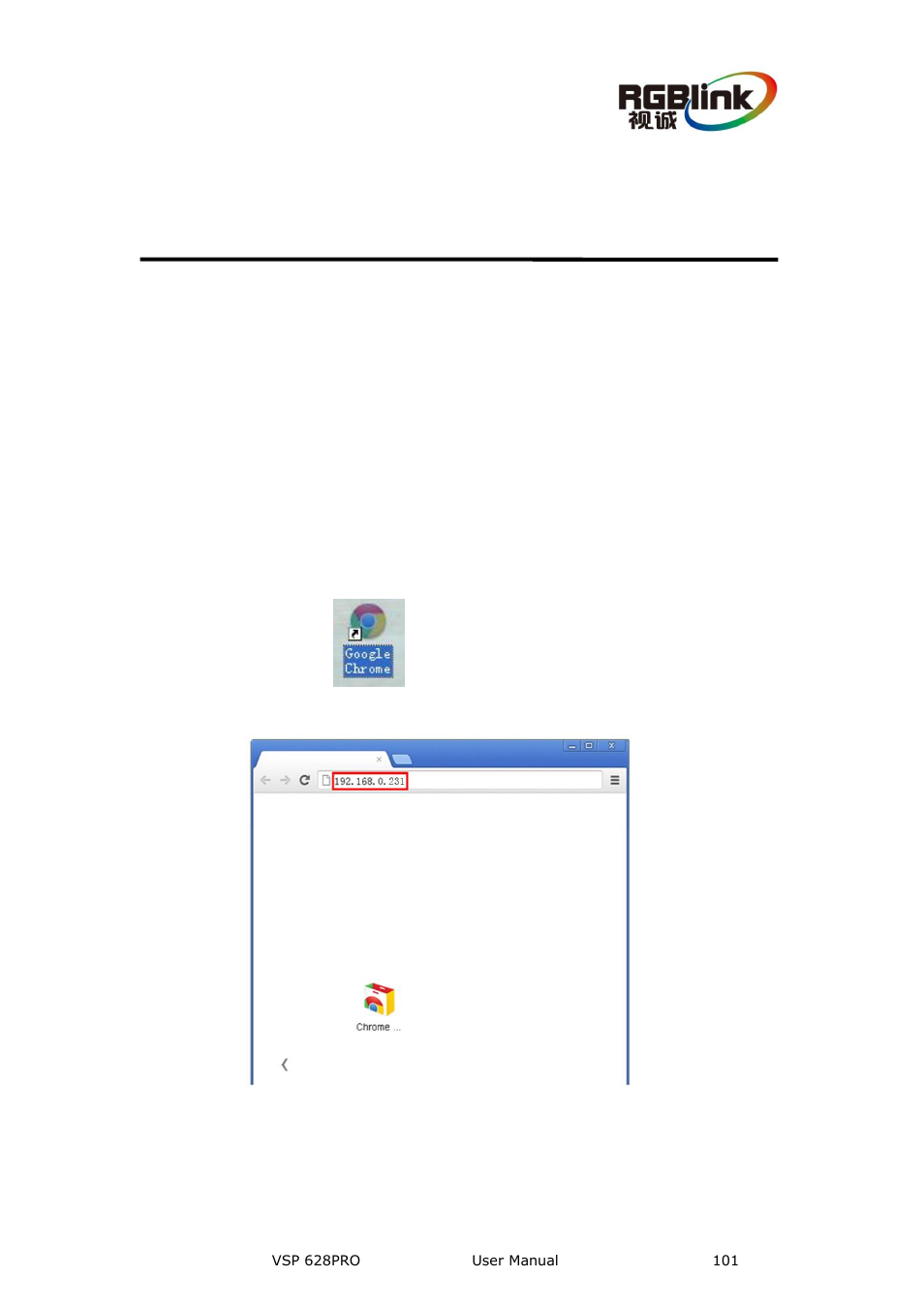 Web server cross-platform control operation, Interface | RGBLink VSP 628PRO User Manual User Manual | Page 101 / 120