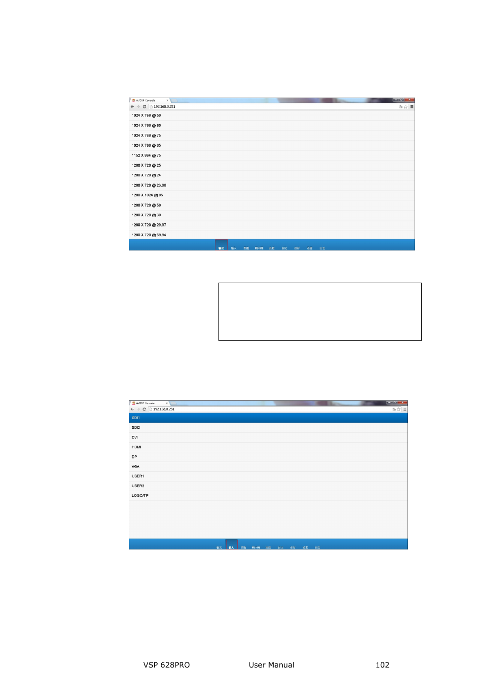 RGBLink VSP 628PRO User Manual User Manual | Page 102 / 120