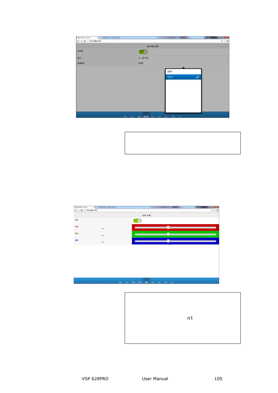 RGBLink VSP 628PRO User Manual User Manual | Page 105 / 120