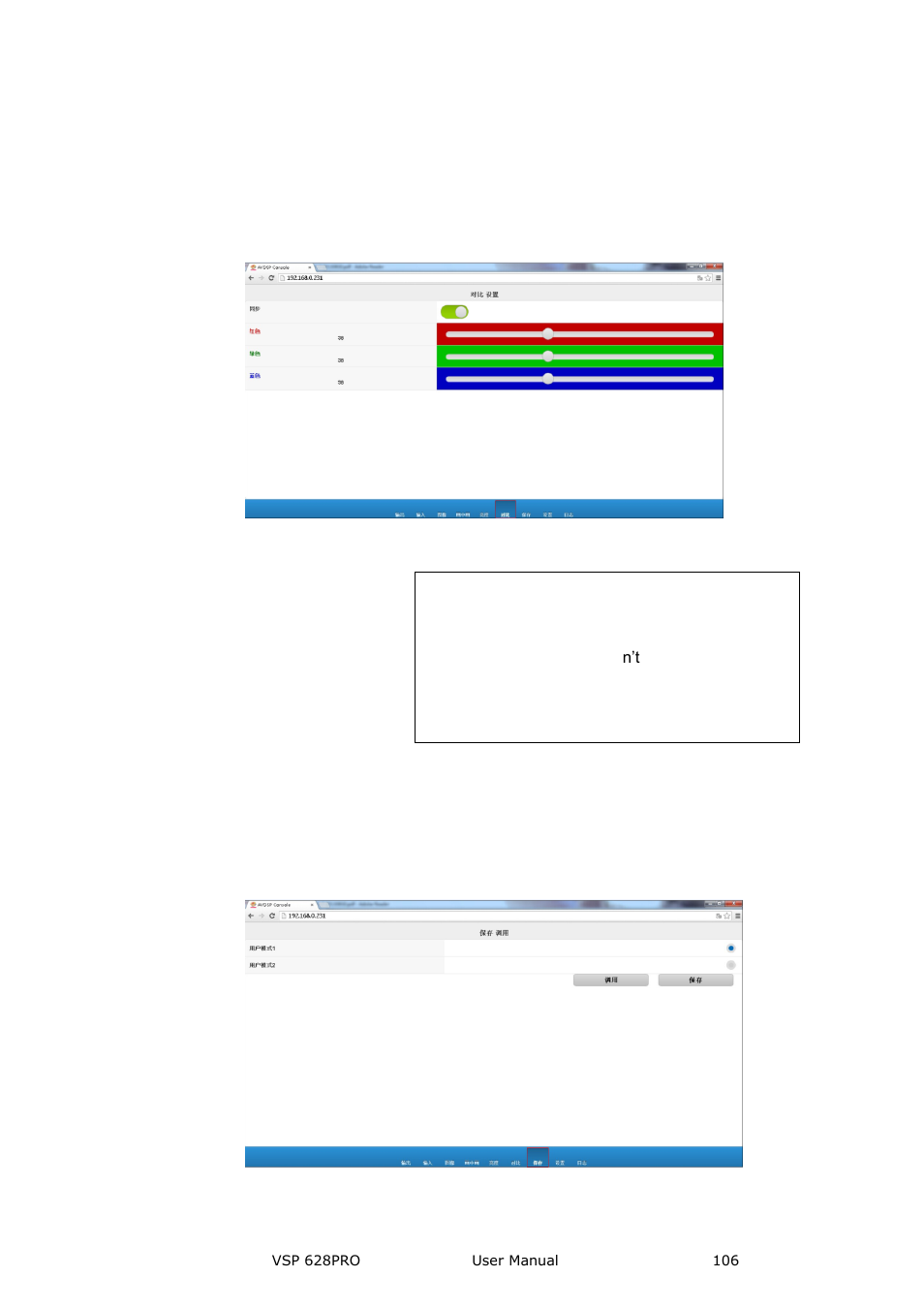 RGBLink VSP 628PRO User Manual User Manual | Page 106 / 120
