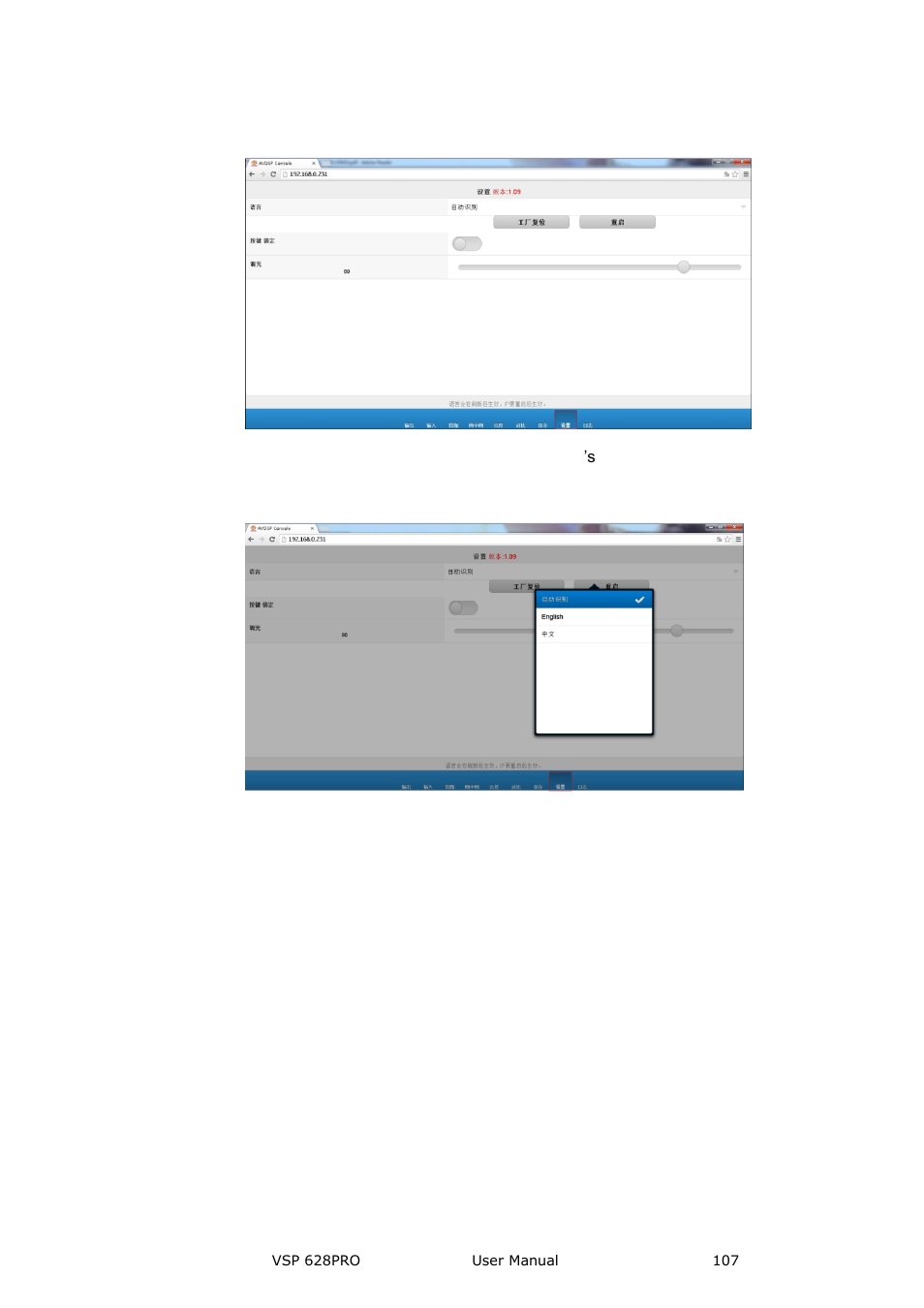 RGBLink VSP 628PRO User Manual User Manual | Page 107 / 120
