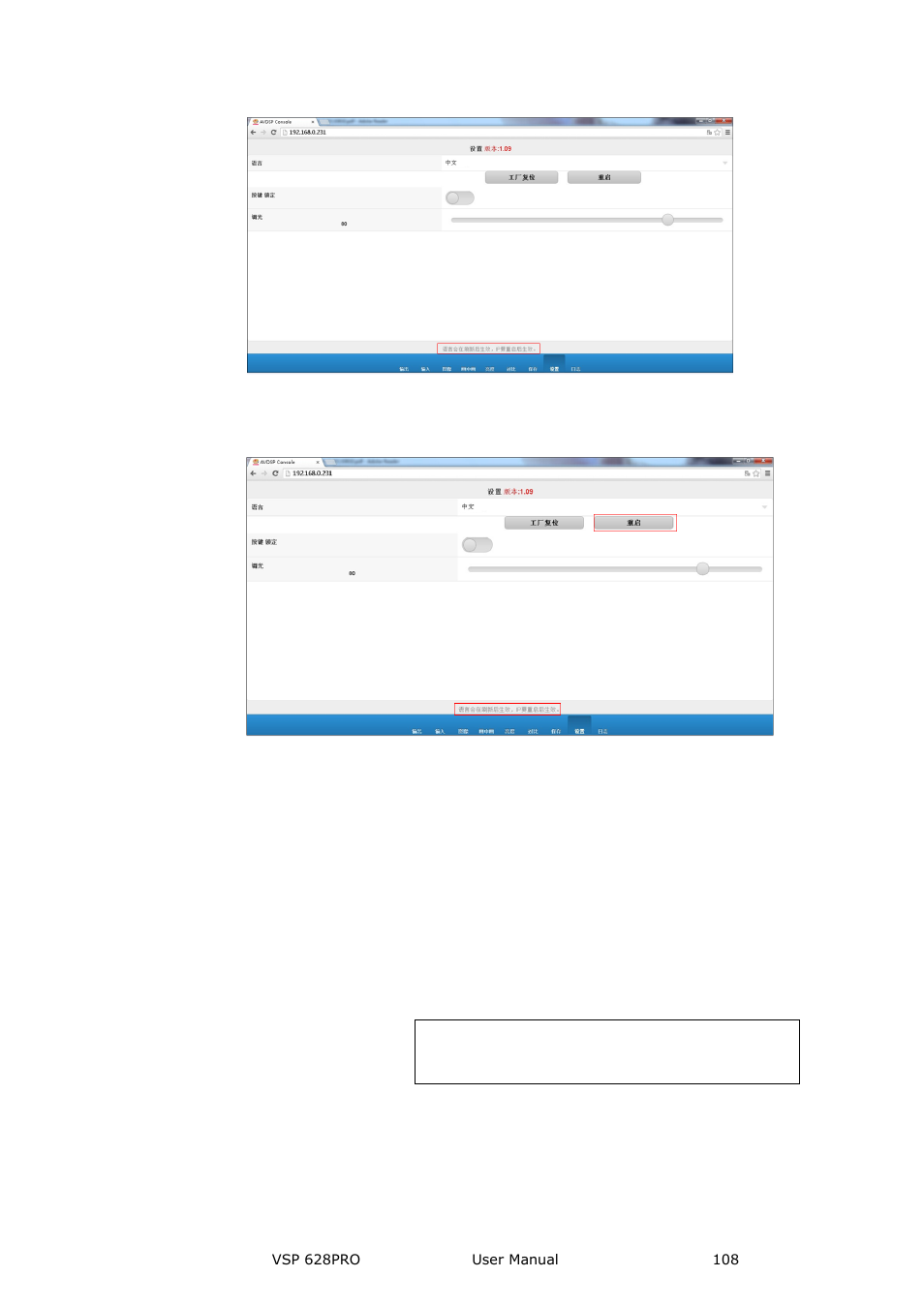 RGBLink VSP 628PRO User Manual User Manual | Page 108 / 120