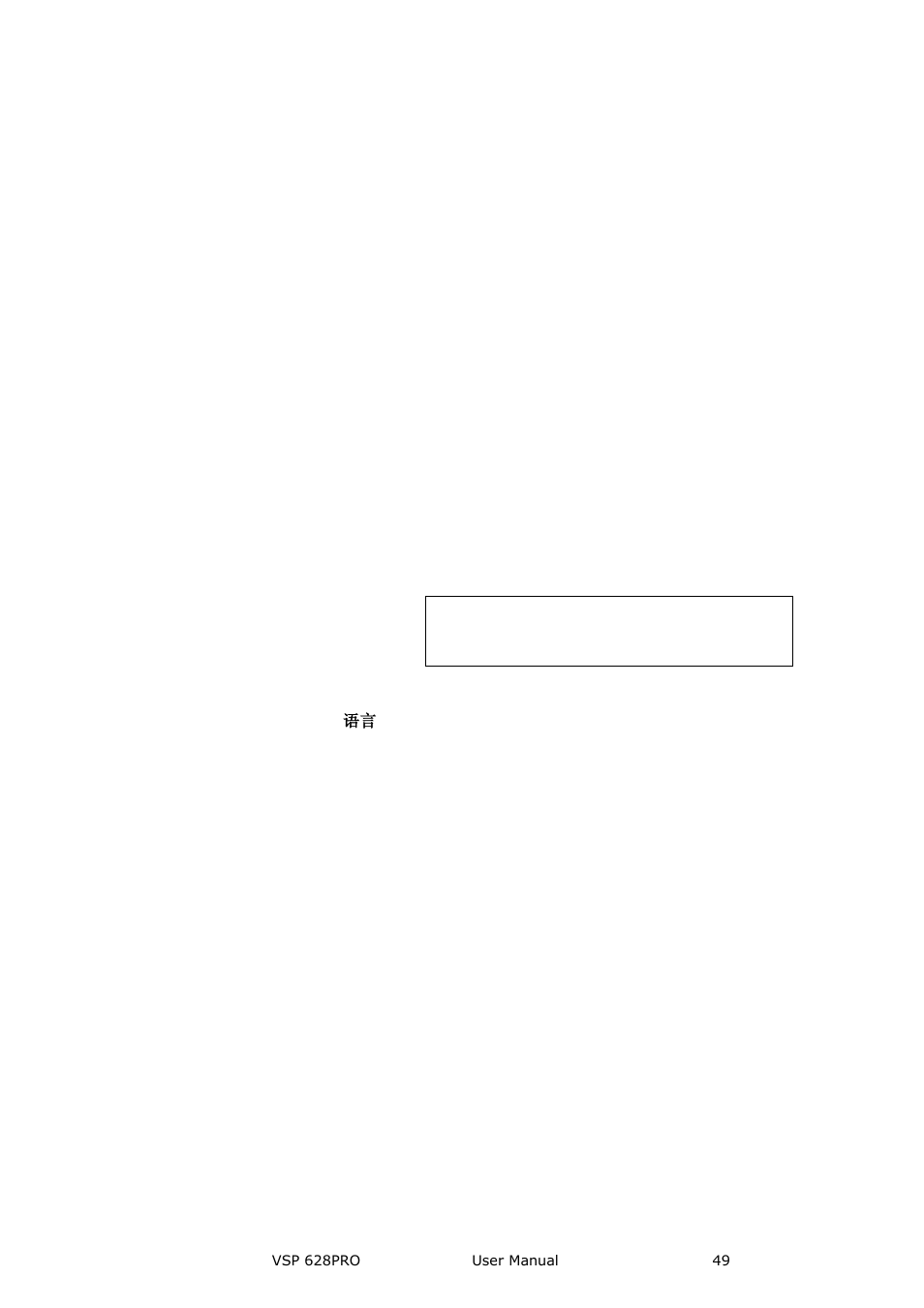 Logo, Display setup, Menu orientation | RGBLink VSP 628PRO User Manual User Manual | Page 49 / 120