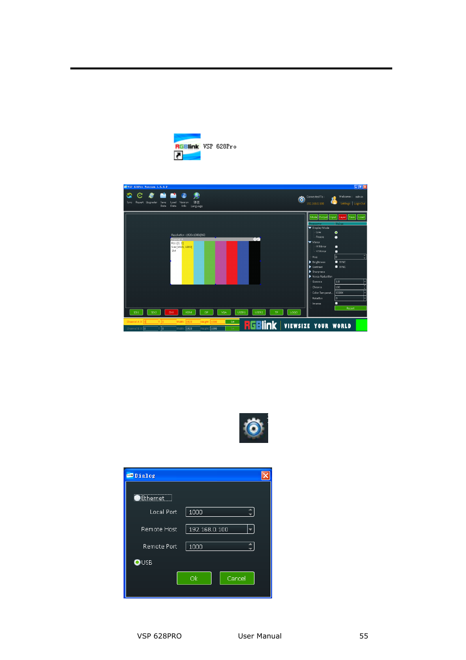 Softwar e operation, Set up communication, Software operation | Communication software guideline | RGBLink VSP 628PRO User Manual User Manual | Page 55 / 120