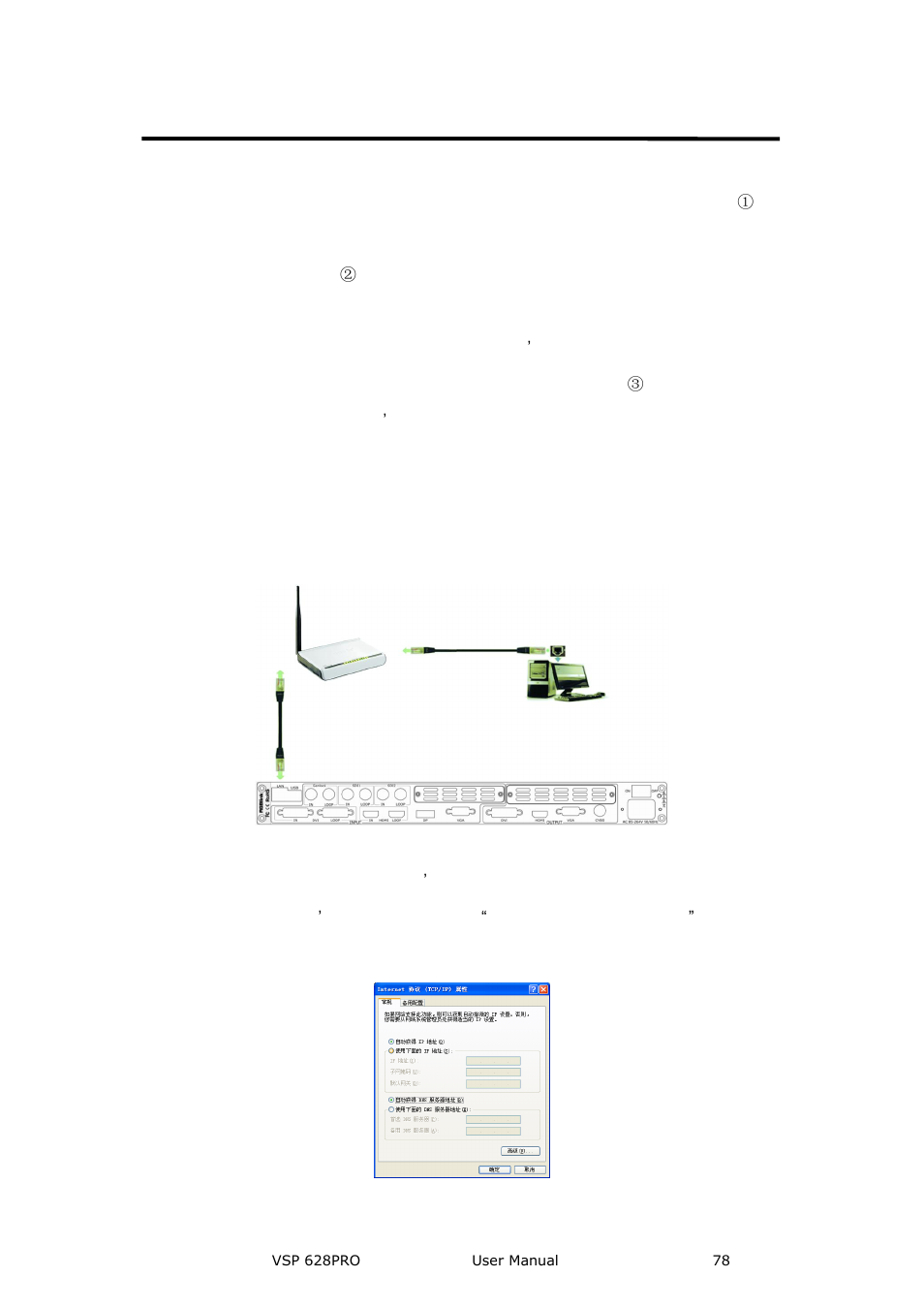 How to realize lan remote control setting, System setup and operations | RGBLink VSP 628PRO User Manual User Manual | Page 78 / 120