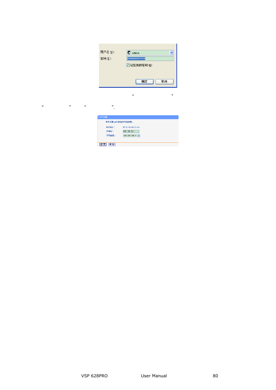 System setup and operations | RGBLink VSP 628PRO User Manual User Manual | Page 80 / 120