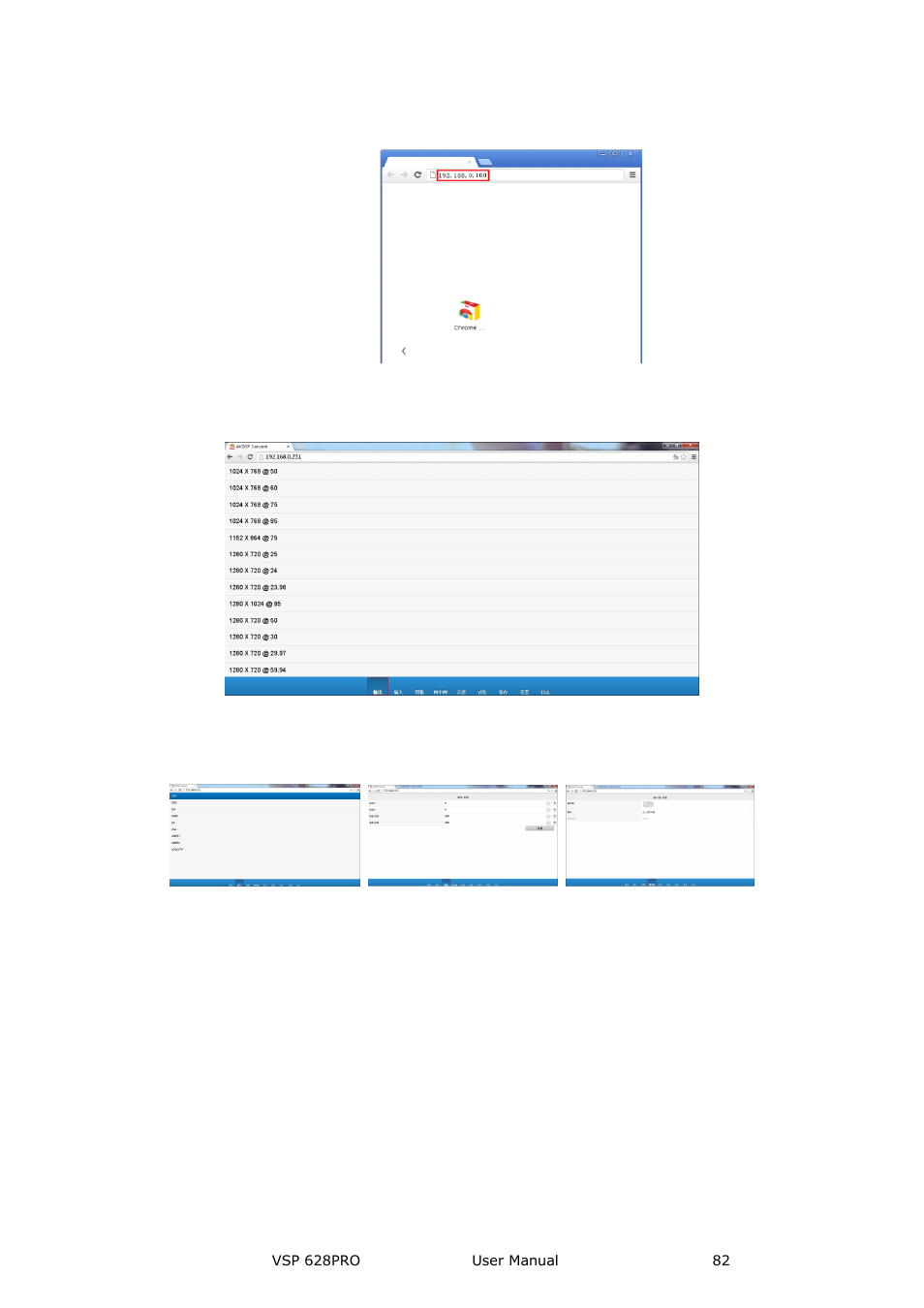 System setup and operations | RGBLink VSP 628PRO User Manual User Manual | Page 82 / 120