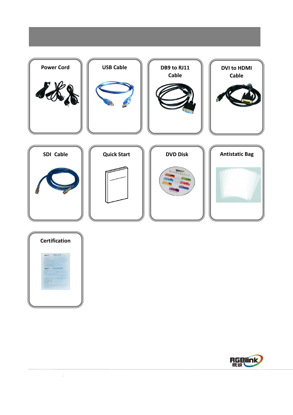 Packing configuration, Dvi 转 hdmi 线, 防静电袋 | RGBLink VSP 168S Quick Start User Manual | Page 4 / 19
