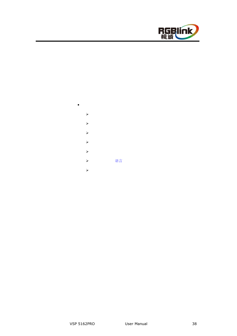 Menu orientation, In this chapter | RGBLink VSP 5162PRO User Manual | Page 38 / 114