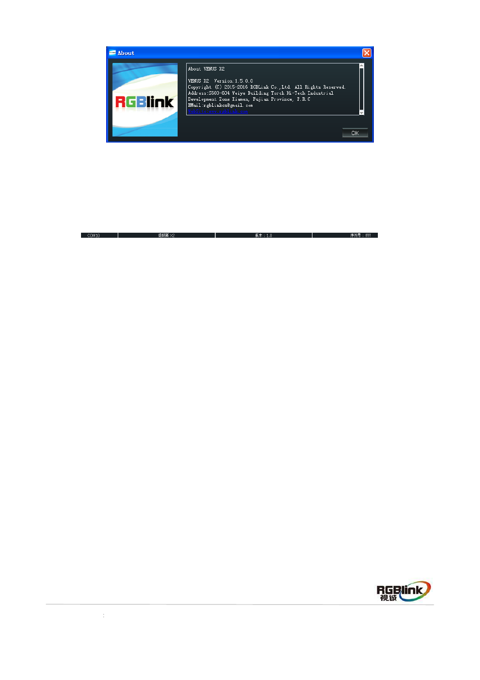 Information toolbar | RGBLink VENUS X2 Quick Start User Manual | Page 30 / 31