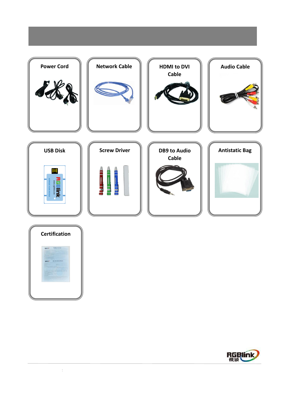 Packing configuration, Dvi 转 hdmi 线, 防静电袋 | RGBLink VENUS X2 Quick Start User Manual | Page 5 / 31