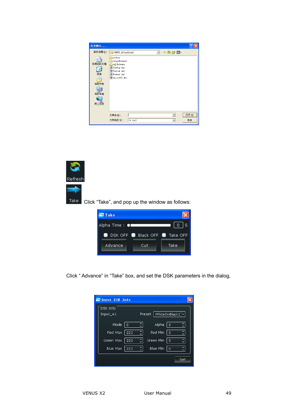 Other, Communication software guideline | RGBLink VENUS X2 User Manual User Manual | Page 49 / 68