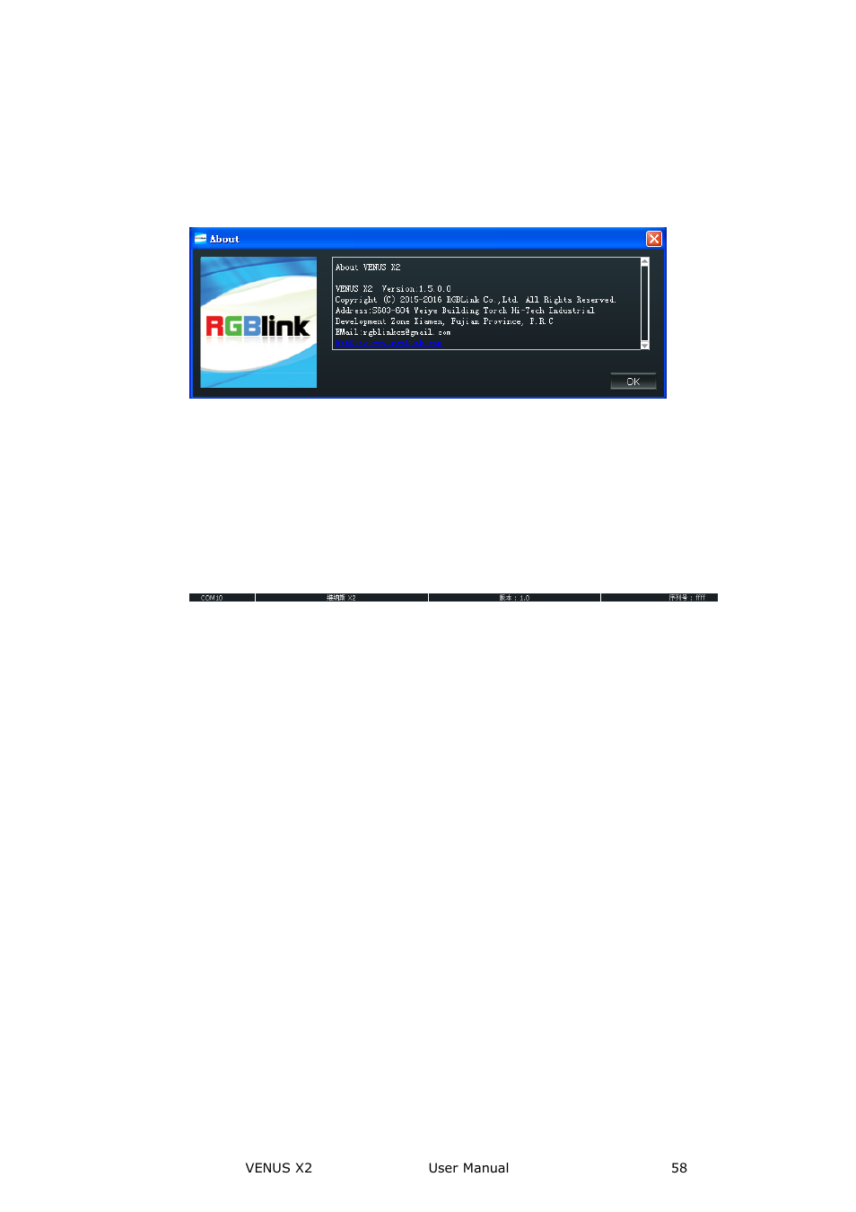 Help, Information toolbar, Communication software guideline | RGBLink VENUS X2 User Manual User Manual | Page 58 / 68